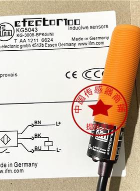 议价热销全新易福门金属感应传感器KG5043正品品质【实物