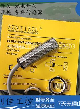 森特奈感测器EL08X-18YP-AN6-C2,EL15X EL10X-30YP-AN6/AP6-C5 C2