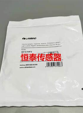 全新插头线 QE12-N3G2 QE12-N3G5 QE12-N3G2-U QE12-N3G5-U