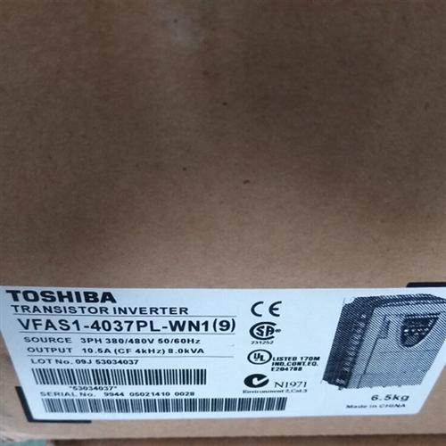 东芝15KW变频器VFAS1-2150PM 200V现货质保一年