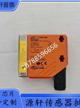 议价激光测距位移感应器 O5D100 O5D102 O5D151 O5D150 O5D155 易