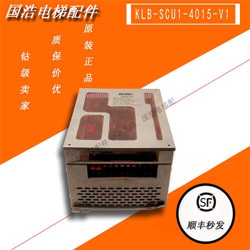 康力电梯变频器KLB-SCU1-4015-V1一体机15kw KLB-MCU-S1原装现货