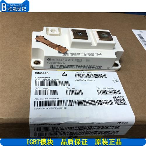 FZ600R12KS4 FZ600R12KE4正品原装 全新现货