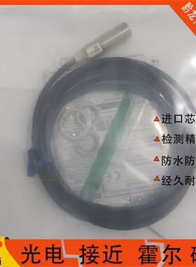 全新接近E2B-M12KS04-WZ-C1 KN08 M18KN16 KN10 KS02-WZ-B1传感器