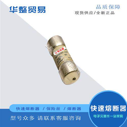 全新原装熔断器保险丝A70QS20-22F A70QS25-22F A70QS32-22F现货
