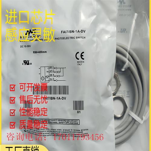 墨迪FA17/BN0A FA17/BP0A FA17/BN1ADV AM1/AN3A AM1/AP3A