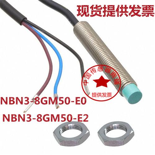 现货三菱扶梯速度传感器测速光电开关 NBN3-8GM50-E0 代替 倍加福