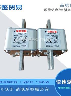 巴斯曼全新熔断器保险丝170M5015 170M5016 170M5017 170M5018