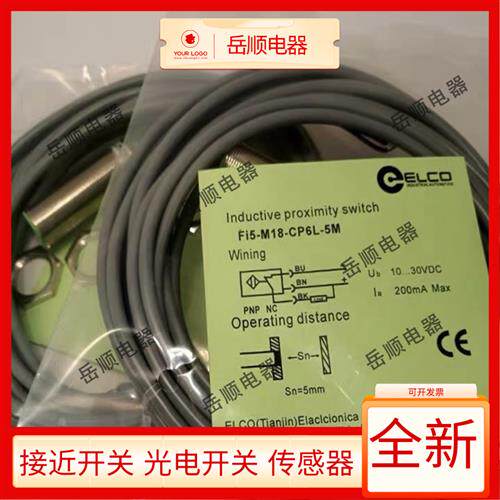 全新宜科传感器Ni5-M12-CN6L-Q12 FI5-M18-CP6L-5M FI5-Q18-ON6L