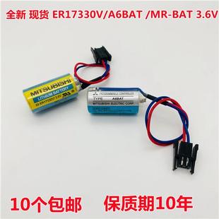 A6BAT 3.6V BAT 全新A系列PLC机床电池ER17330V