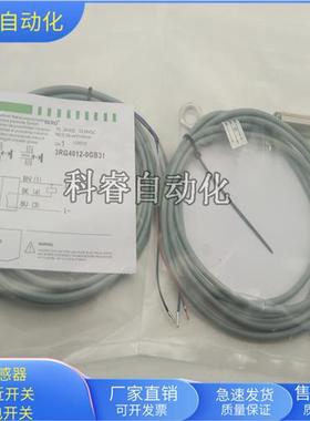 3RG4012-0GB31直流三线NPN常开传感器直径M12金属感应