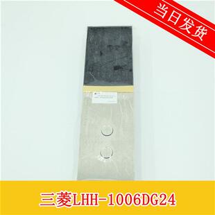 1006DG24 LHH 外呼显示外招板 100 1005EG24 G14 G21LHH 三菱电梯