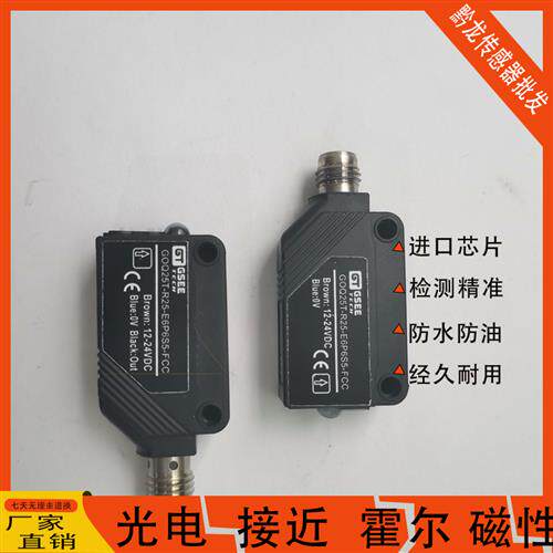 全新欧姆龙光电开关E3Z-D66/D67/D87/D86/R66