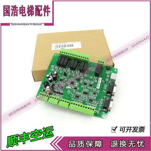 支持电梯全协议轿顶板 MCTC-CTB-A(B) 轿厢板通讯板全协议
