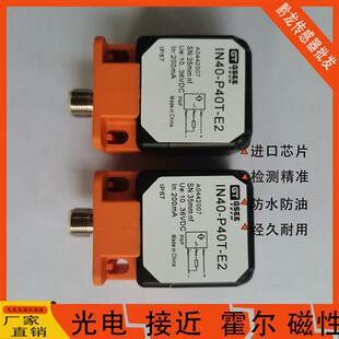 吉诺接近开关IB20 G039 G365G331传感器 P40T IN40 LAN