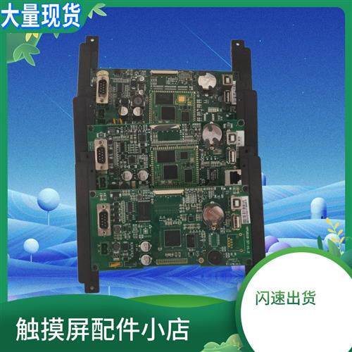 议价 TPC7062K KX KW KS KD HI TX TI TD 主板