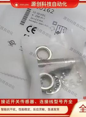 全新巴鲁夫电感式接近开关BES0162 BES 516-114-BO-C-03传感器