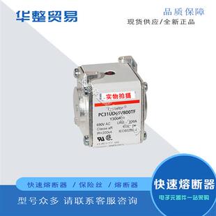 PC31UD69V630EF J300043 K300044 熔断器PC31UD69V550EF 全新原装