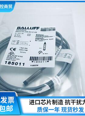 现货接近开关BES00U0 BES 516-349-E4-C-03传感器 质保一年
