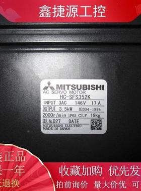 三菱伺服电机 HA-FH053BG/HA-FF13BG1/HA-FF23G1/HA-FF23BG1