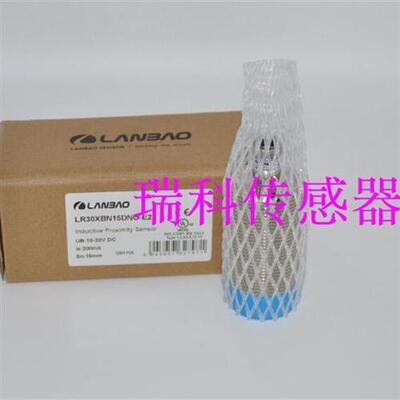 议价钻石品质LANBAO接近开关LR30XCN22ATOY-E2 LR30XCN22ATCY