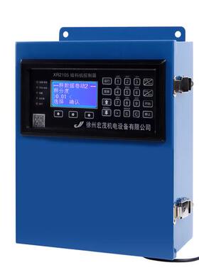 ICS电子皮带秤2105称重仪表MT2105显示控制仪XR2105B给料机控制器