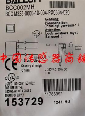 议价巴鲁夫接近开关传感器BCC M323-0000-10-004-PX0334-02