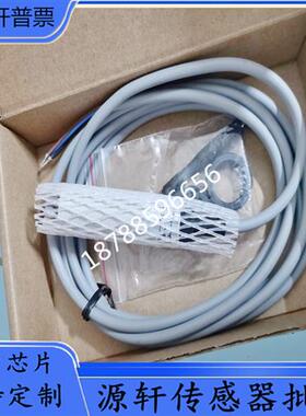 议价现接近开关CR18SCF05DNO CR18SCF05DNR CR18SCN12DNRY传