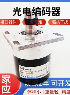 SF68/15-1024BZM-05LC9数控机床主轴选择编码器
