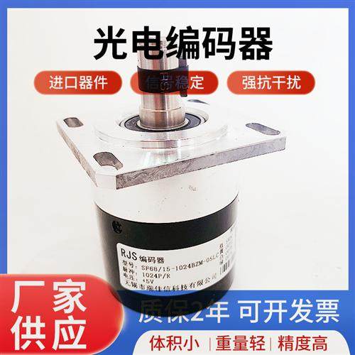 SF68/15-1024BZM-05LC9数控机床主轴选择编码器