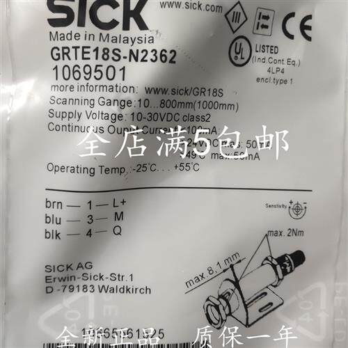 议价全新现货施克开关传感器GRTE18S-N2362质量保证1年欢迎进