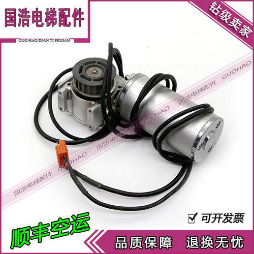 星玛WS60-03电梯配件Mini-con门机盒配套的电机 62W电机 现货实拍