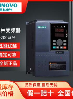 SINOVO变频器SD200系列1.5/2.2/4/5.5/7.5/11/15/22/30KW380V