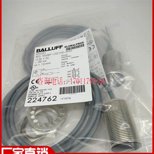 全新 BES0091 BES M30MF-USC15B-BV02 传感器品质保证一年