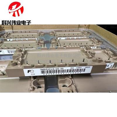 7MBR50UA120-50 7MBR25SA120-50 7MBR35VA120-50 7MBR10/15SA120