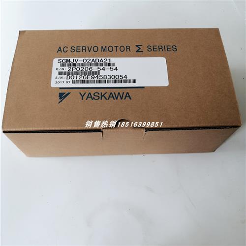 议价SGMJV-02ADA21  SGMJV-02ADA2C 安川伺服电机全新现货包邮