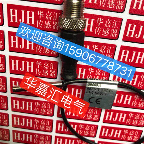 BES00J9BES 516-3007-G-E4-C-S4-00.2全新巴鲁夫接近开关传感器