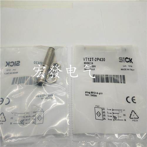 全新施克传感器 VT12T-2P430 VT12T-2N430 VT12T-2P410