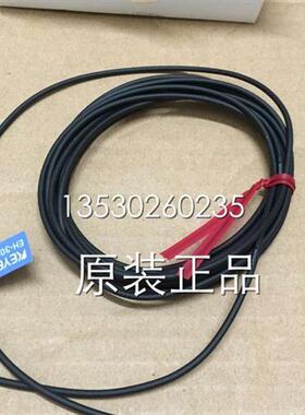 销售接近开关EH-302   EM-030SO原装正品 假一罚十
