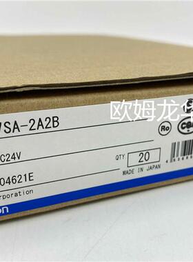 G7SA-2A2B DC24 安全继电器 全系列 全新原装 正品现货