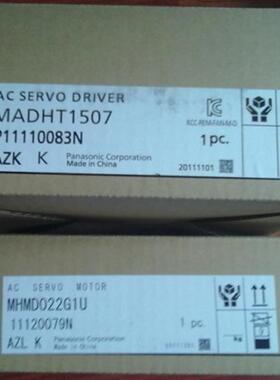 MSMF012L1V2M/MSMD012G1V现货质保一年欢迎询价