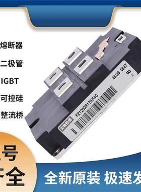 FZ1200R17KF4C IGBT 可控硅 晶闸管模块 极速发货 现货可直拍