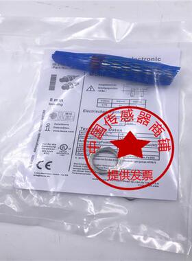 劳易测IS218 118 108 212 112 230MM/2/4NO NC-4/8N0 6E0