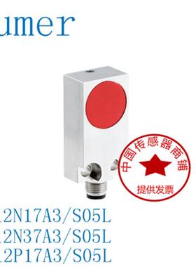 热销堡盟BaumerIFFM 20N17A3/S35L IFFM 20N37A3/S35L