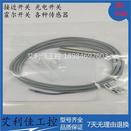 全新接近开关传感器 IFRM 12P13G-097908 质保一年实物拍摄