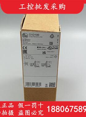 全新原装德国IFMO1D100激光测距传感器光电开关01D100现货