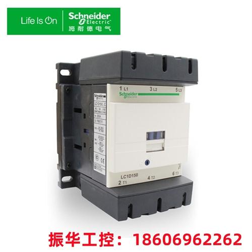 施耐德 D型 三极交流接触器 115A 220V LC1D11500M7C原装正品现货