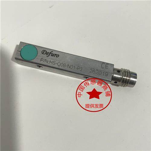 现货德夫尔传感器HS2-Q08-P01-P3 HS2-Q08-P02-P3保二年
