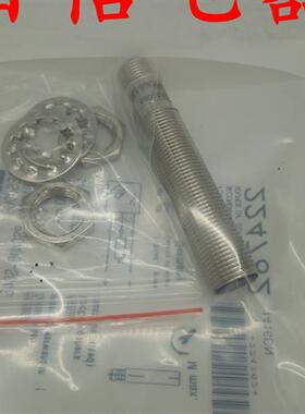 巴鲁夫电感式接近开关BES013P BES M08EC-PSC20B-S49G传感器