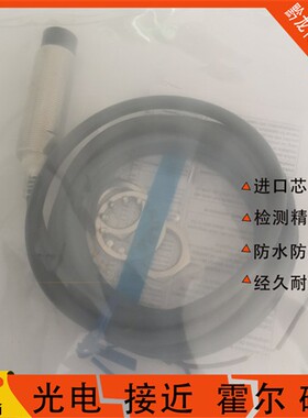 全新现货 E2EM-X4X1/X8X1/X15X1/X16MX1/X30MX1-M1 X2 传感器质保